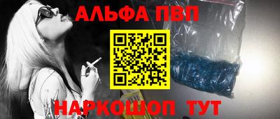 spice Моздок