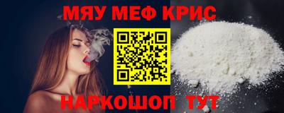 spice Моздок