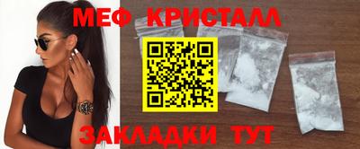 марихуана Можга