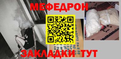 spice Моздок