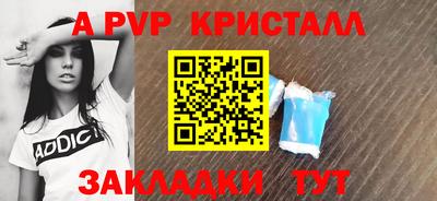 мескалин Можайск