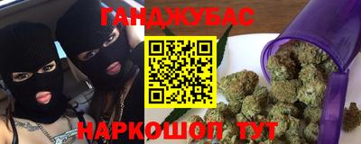 марихуана Можга