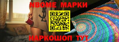 мескалин Можайск