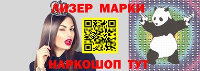 марихуана Можга