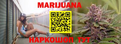 мескалин Можайск