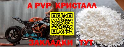 spice Моздок
