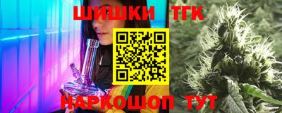 марихуана Можга