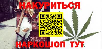 мескалин Можайск