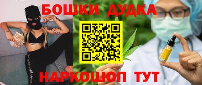 марихуана Можга