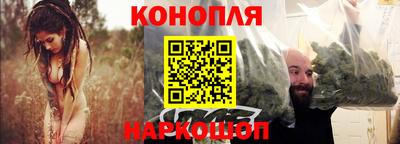 мескалин Можайск