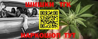 мескалин Можайск