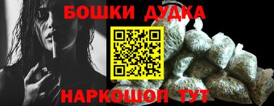 мескалин Можайск