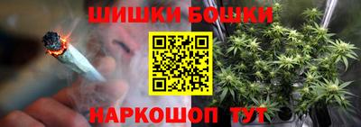 мескалин Можайск