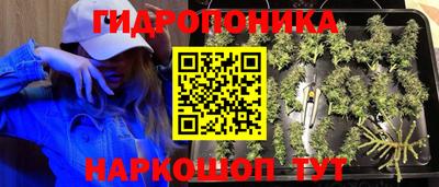 мескалин Можайск