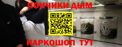 марихуана Можга