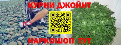 мескалин Можайск