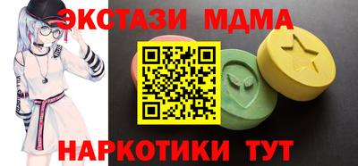 мескалин Можайск