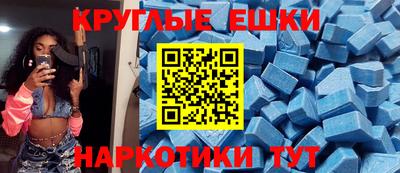 мескалин Можайск
