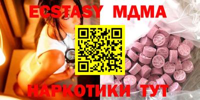 мескалин Можайск