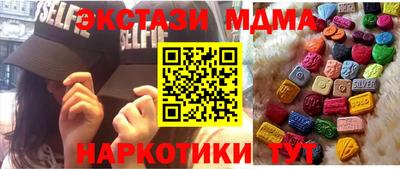 мескалин Можайск