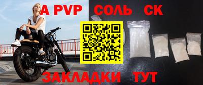 spice Моздок