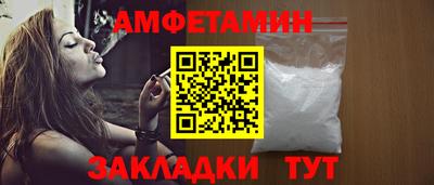 spice Моздок