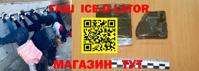мескалин Можайск
