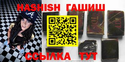 мескалин Можайск