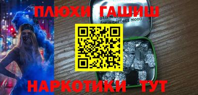 мескалин Можайск