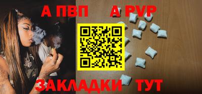 spice Моздок