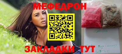 spice Моздок