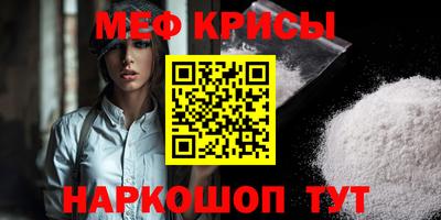 spice Моздок