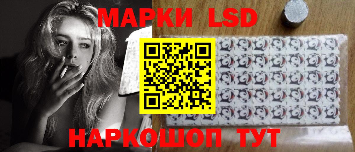 ЛСД экстази кислота  LSD-25 экстази  Урюпинск  Вход с VPN  Лсд 25 экстази ecstasy 
