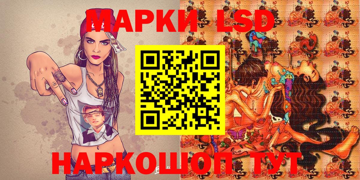 Марки 25I-NBOMe 1500мкг  Вход с VPN  Урюпинск  Марки N-bome  Марки 25I-NBOMe 1500мкг 