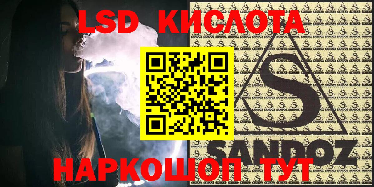 Марки NBOMe 1,5мг Урюпинск