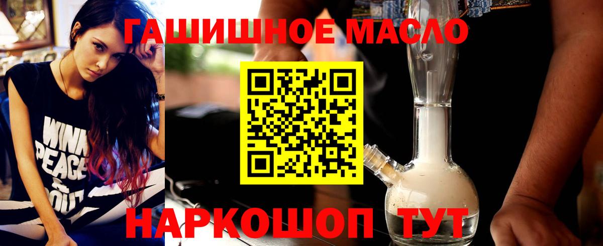 Дистиллят ТГК вейп Урюпинск