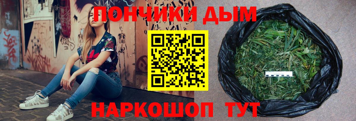 Каннабис SATIVA & INDICA Урюпинск